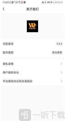 有哦没理