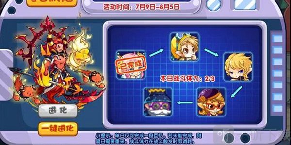 洛克王国少时回忆杰瑞西打法攻略  通关技巧详解
