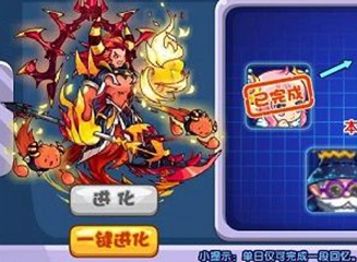 洛克王国少时回忆杰瑞西打法攻略  通关技巧详解