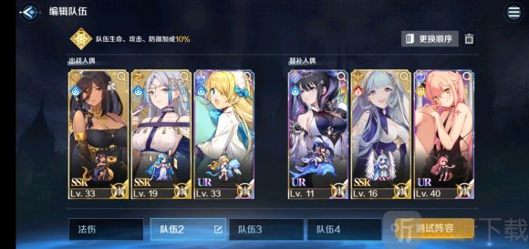 复苏的魔女蛇女是什么身份   最强阵容搭配攻略