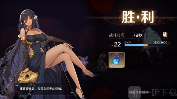 复苏的魔女蛇女是什么身份   最强阵容搭配攻略