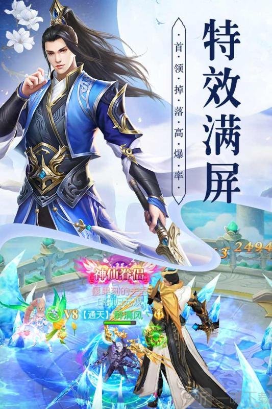 锦衣天下最新版