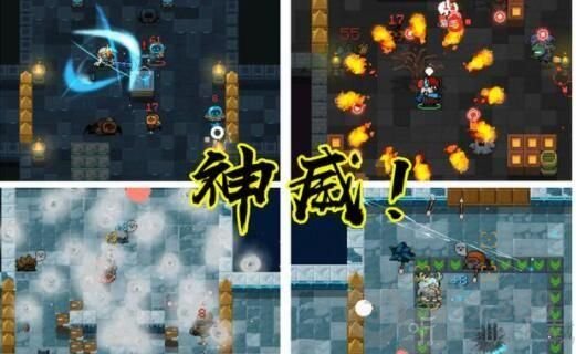 元气骑士神威技能大全 神威技能激活方式汇总