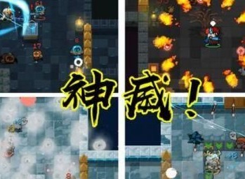元气骑士神威技能大全 神威技能激活方式汇总