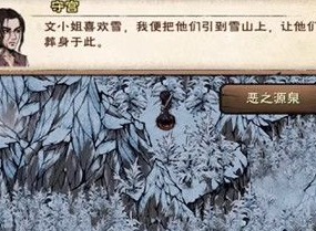 烟雨江湖文烟任务攻略 文烟支线任务流程一览