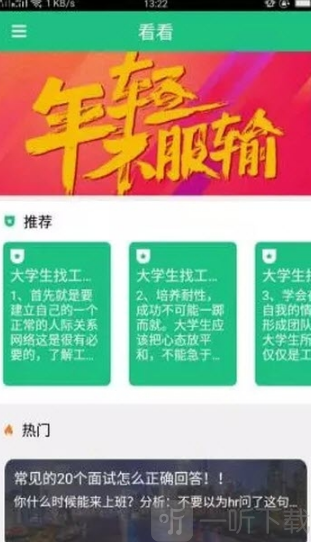 咸鱼网赚