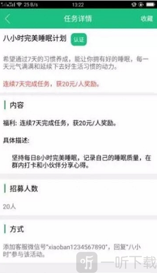 咸鱼网赚