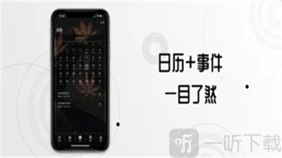 生日小猪