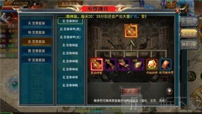 热血荣光