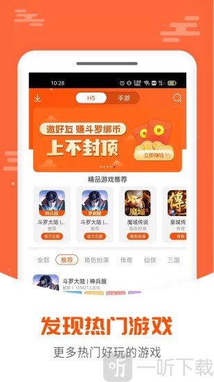 手游大侠