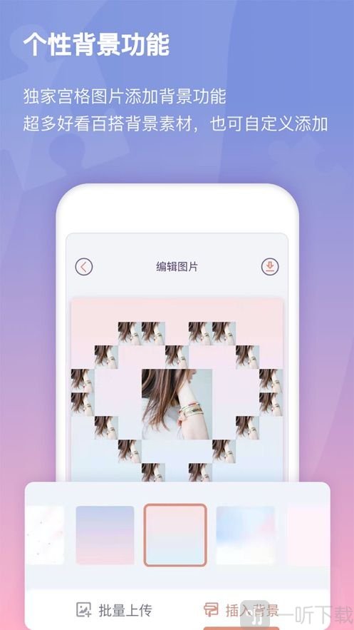 小瓜拼图