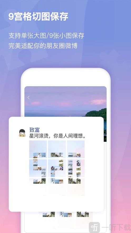 小瓜拼图