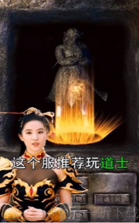 贪玩热血合击