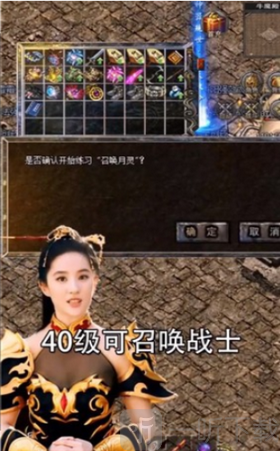 贪玩热血合击