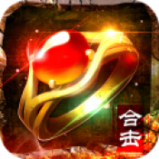 贪玩热血合击