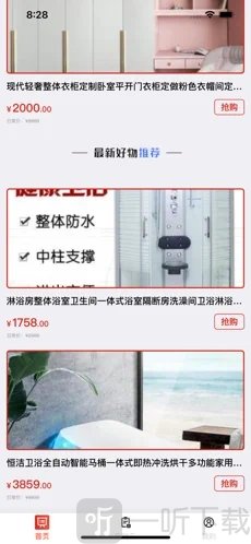 小鱼电商