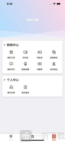 小鱼电商