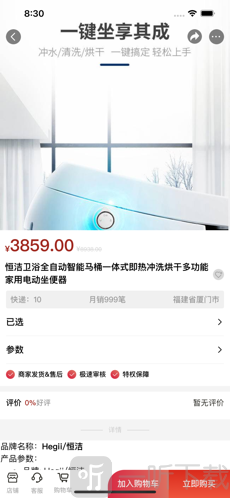 小鱼电商