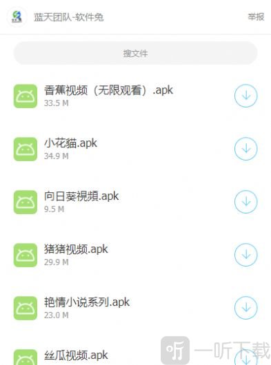 zero秘阁软件库