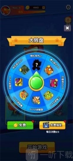 疯狂跳跳龙