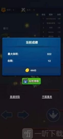 疯狂跳跳龙