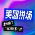 name