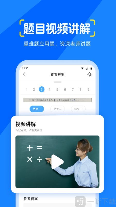 大力辅导