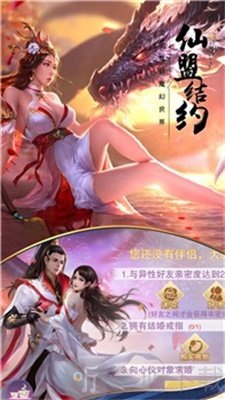 修魔世界