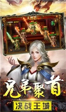 冰雪战域