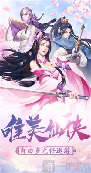 梦幻封神