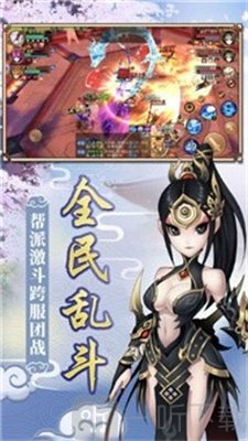 墨尘西游