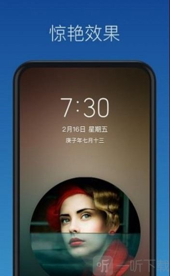 灵鹿壁纸制作