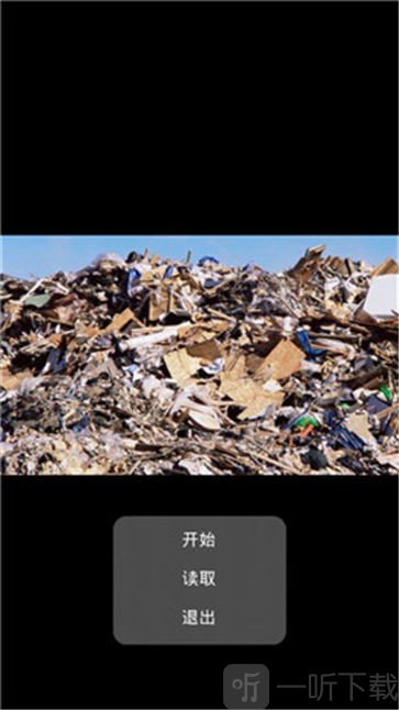 穷小子模拟器