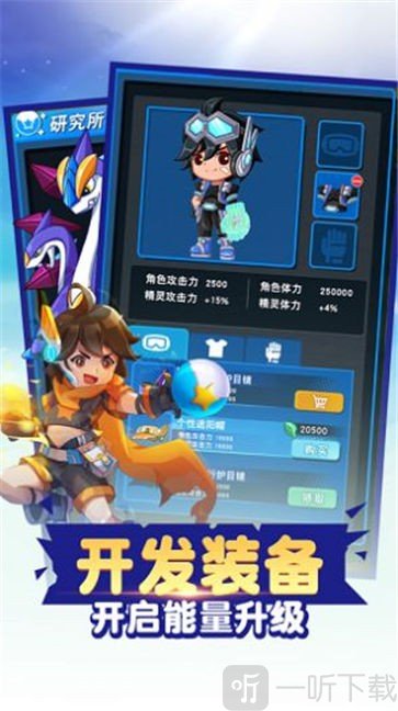 迪卡精灵