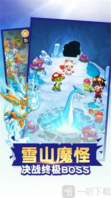 迪卡精灵