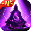 太古仙尊手游