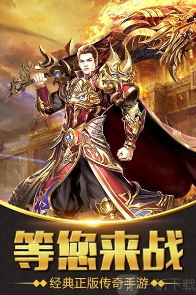 神途骷髅王