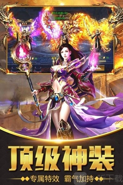 神途骷髅王