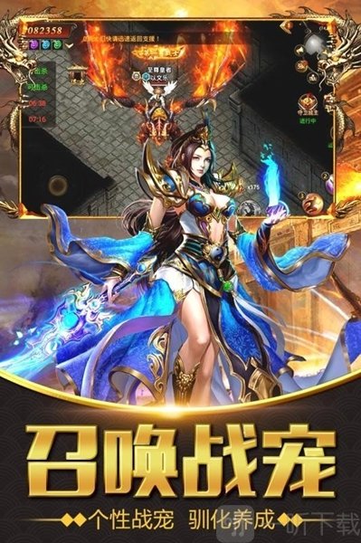 神途骷髅王