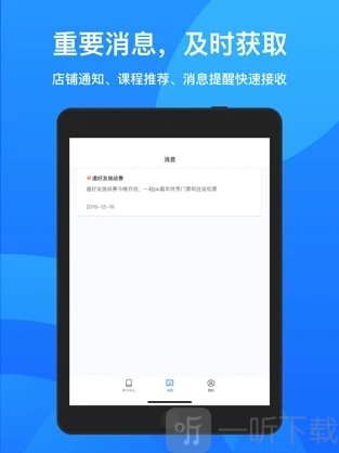 鹅学习