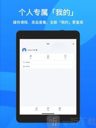 鹅学习
