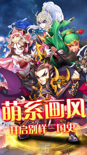 主公不好当