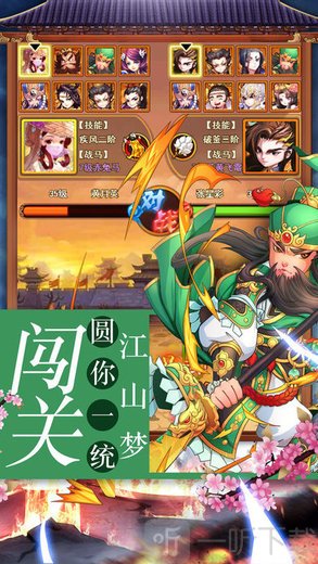 主公不好当