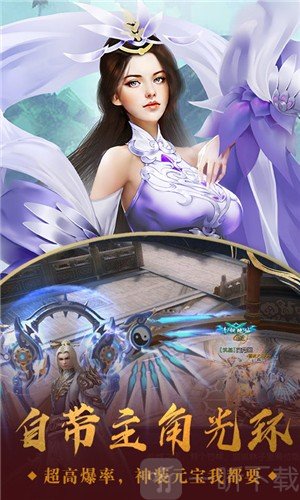 逍遥游之长歌行