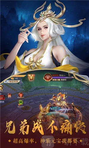 逍遥游之长歌行