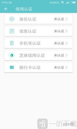 老哥无忧