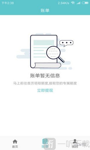 老哥无忧