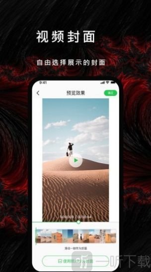 P站社区