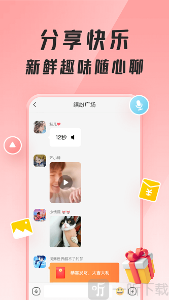 聚宝群