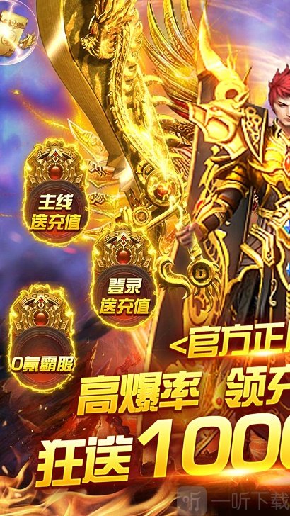 屠龙兄弟